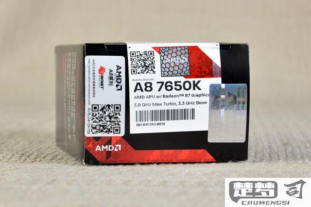 amda87650k什么时候出的