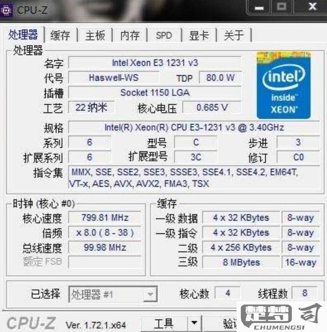 e31231v3配b85哪个好