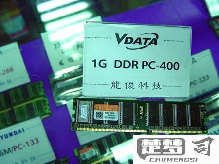 ddr4什么时候出来的
