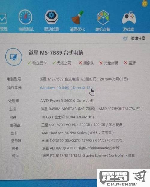 LOL电脑配置要求