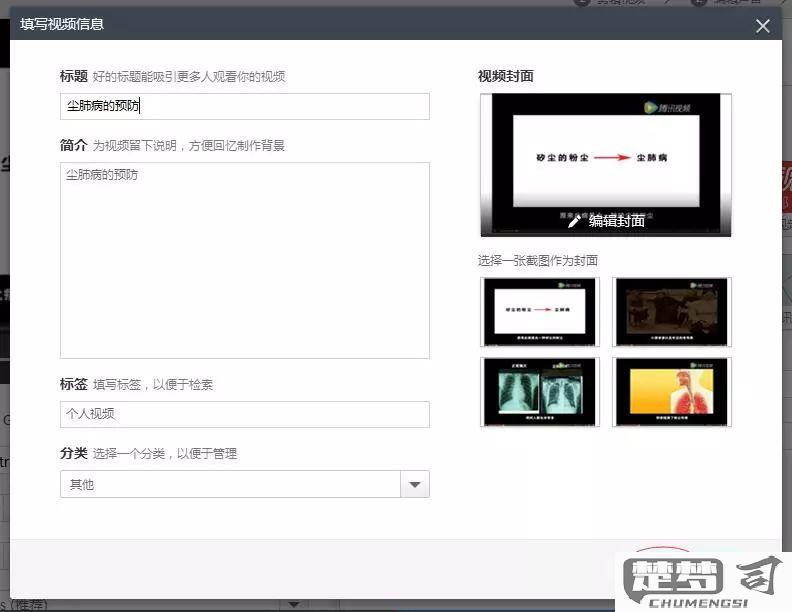 公众号视频怎么下载？完整指南与合法方法解析