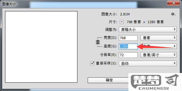 图片分辨率怎么修改？专业方法与工具全解析