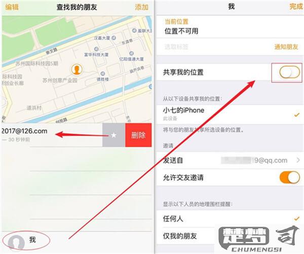 苹果手机怎么关定位？详细步骤与影响解析