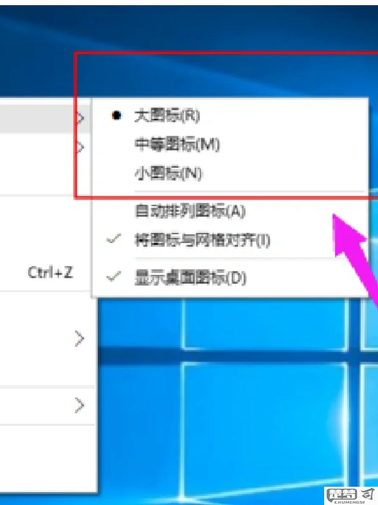 电脑图标怎么调大小？Windows和macOS调整方法全解析