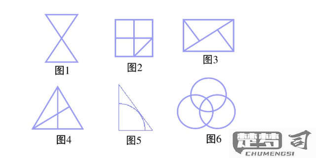 一笔画图形怎么判断？掌握欧拉路径的关键技巧
