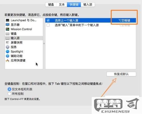 电脑输入法怎么切换？Windows、macOS和Linux系统全攻略