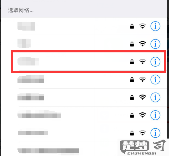 怎么连接别人的热点？详细步骤与安全指南