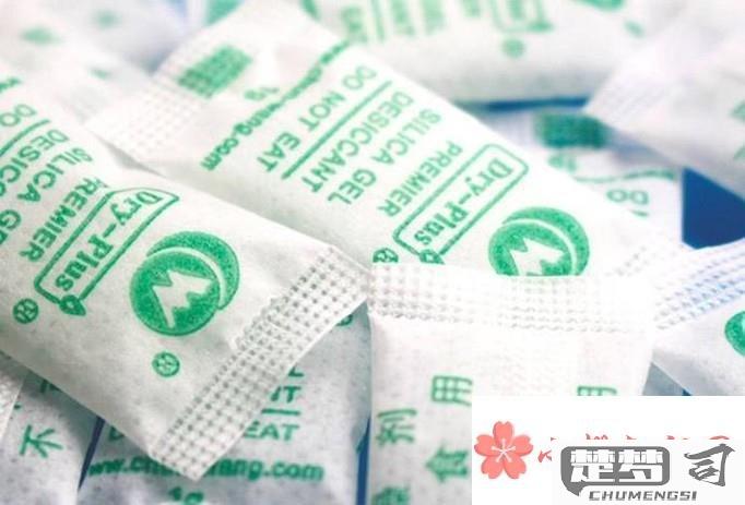 干燥剂吃了会怎么样？误食干燥剂的危害及急救措施