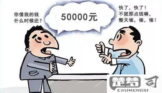 私人借钱不还怎么办？法律途径与有效追讨方法全解析