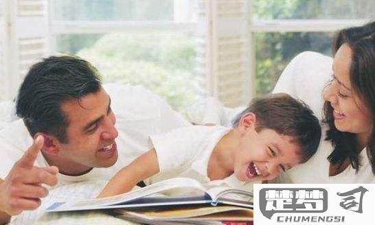 父母该怎么教育孩子？现代教育方法全解析