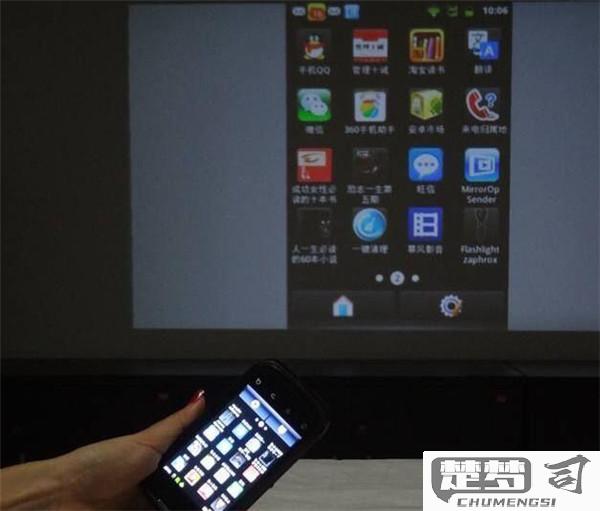 投影仪怎么连接手机？无线与有线连接方法全解析