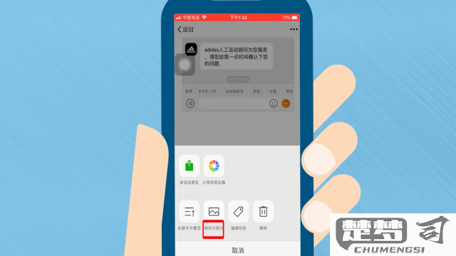 微信截图怎么截长图？详细步骤与技巧全解析