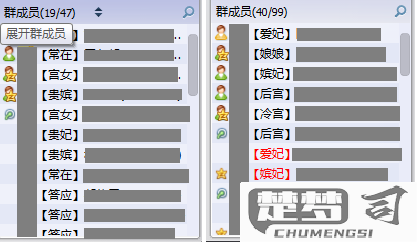 QQ群头衔怎么设置？详细步骤与权限管理指南