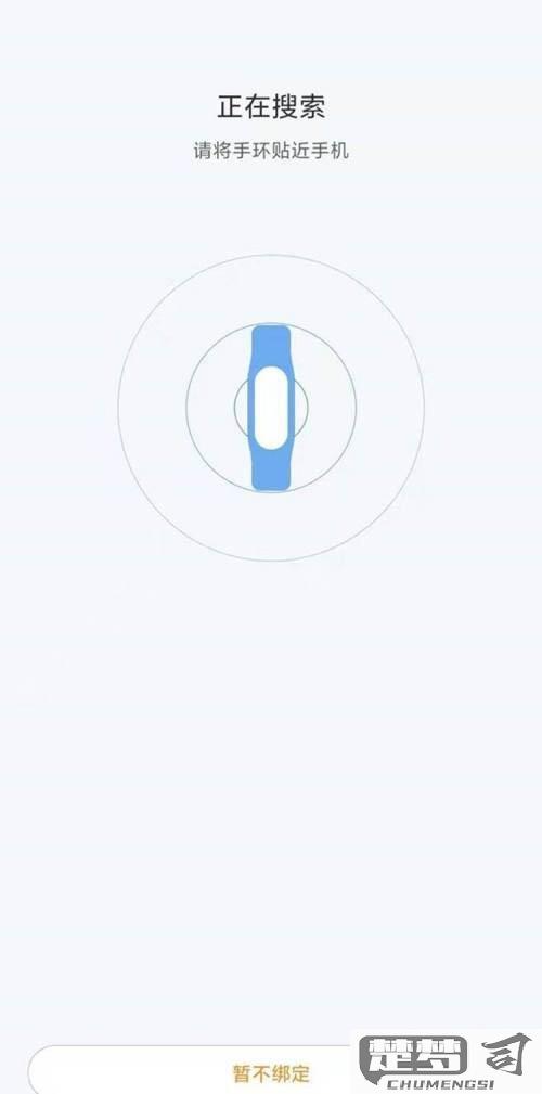 小米手环怎么调时间？自动同步与手动设置全指南