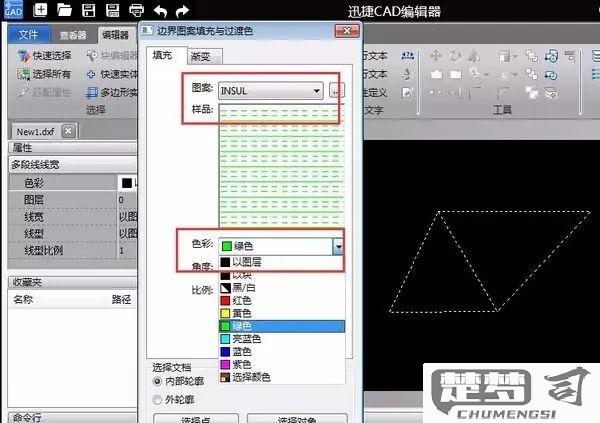 CAD怎么填充颜色？详细步骤与问题解决指南