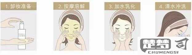 护肤品怎么用的步骤？详细指南帮你正确护肤