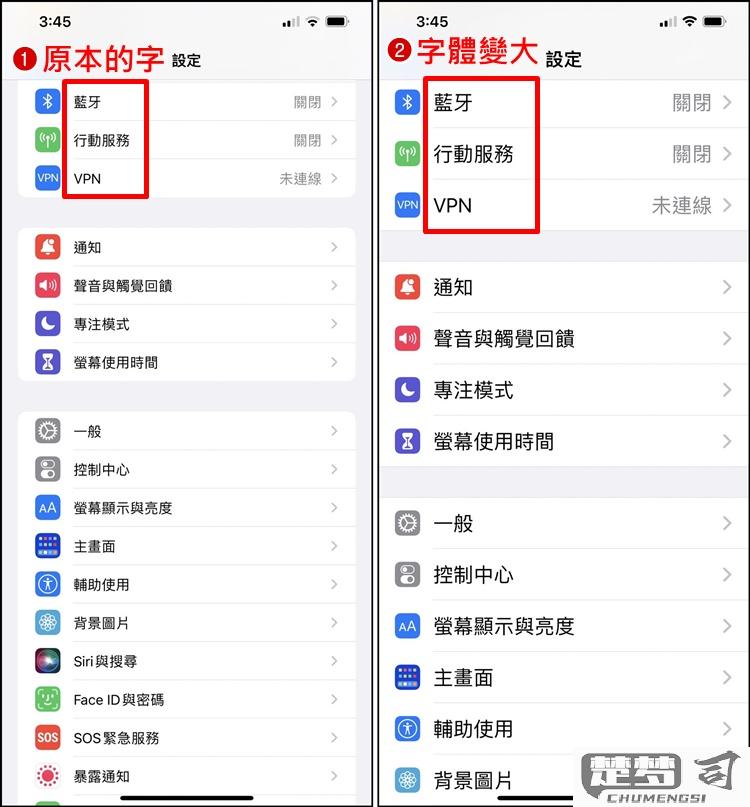 苹果字体怎么改大小？iPhone、Mac和Safari字体调整全攻略