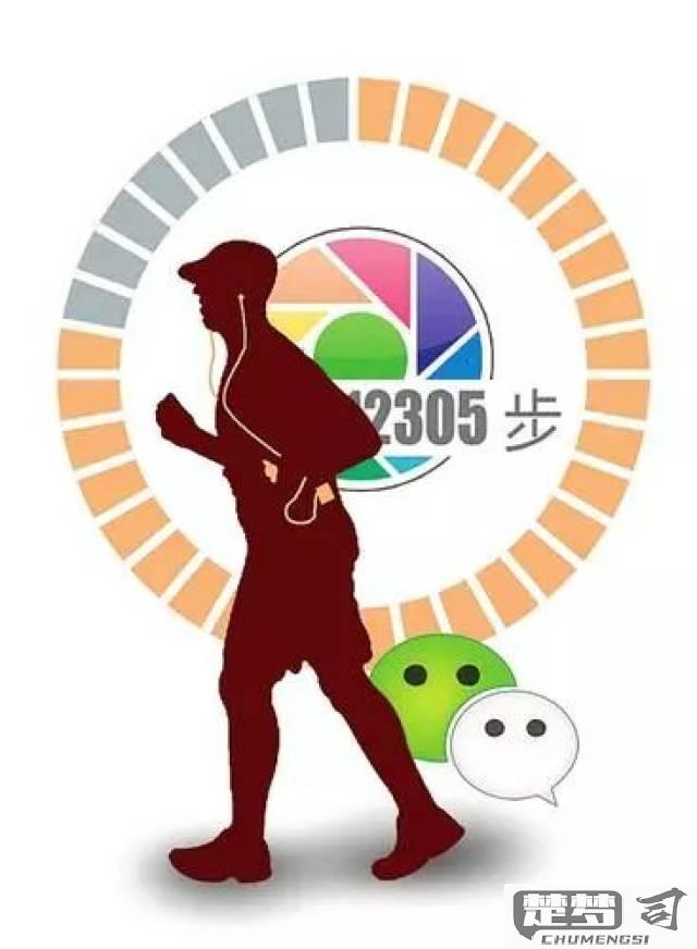 微信步数怎么计算的？原理与提升准确性的方法