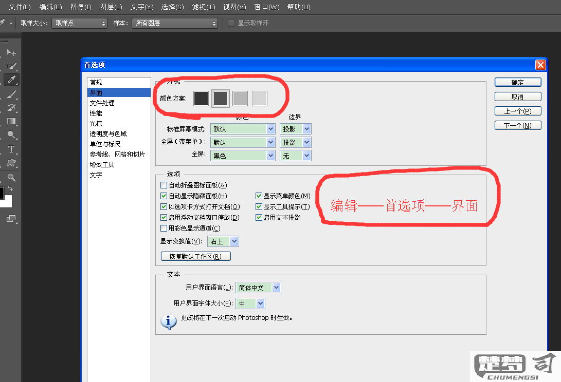 PS背景颜色怎么换？Photoshop更换背景色的详细步骤与技巧