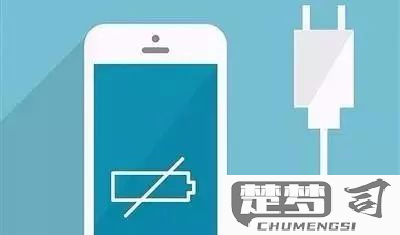 手机充不进电怎么办？快速排查与解决方法大全