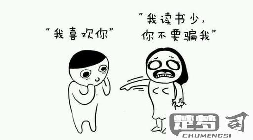 怎么委婉的拒绝别人而不伤害感情？