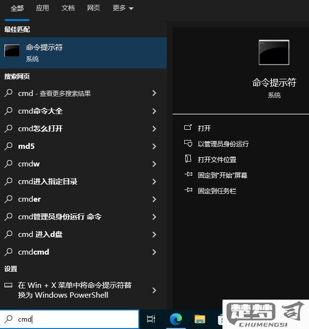 怎么打开命令提示符？Windows系统多种方法详解