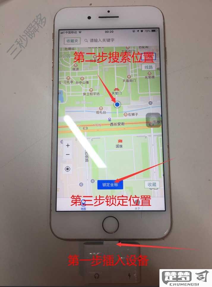 苹果手机怎么开定位？详细步骤与问题解决指南