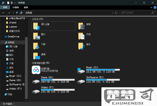 文件后缀名怎么显示？Windows和Mac系统设置教程