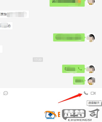 电脑微信怎么发语音？详细步骤与设备要求解析