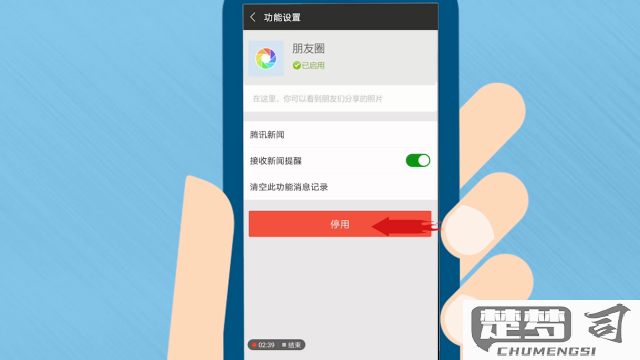 怎么批量删除朋友圈？微信朋友圈批量删除操作指南