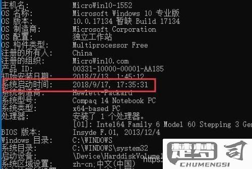 电脑开机时间怎么查？多种方法详细教程