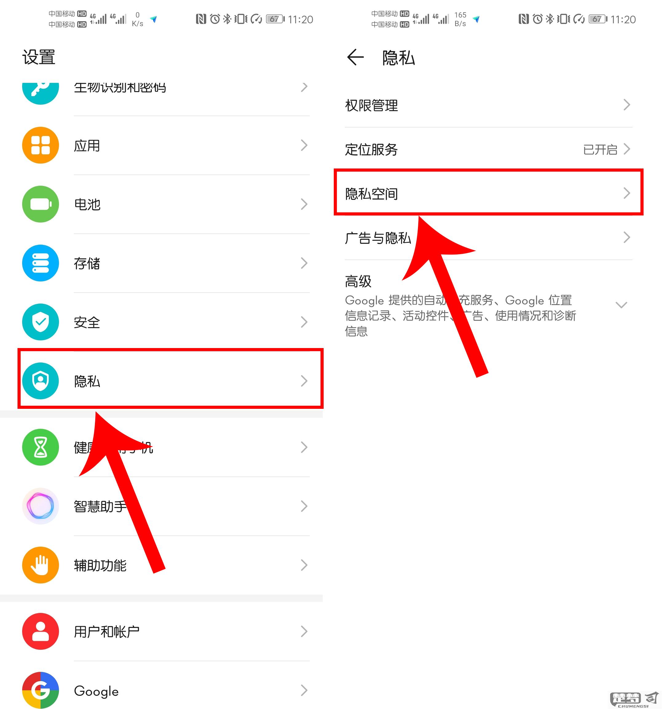 华为双系统怎么设置？详细步骤与常见问题解答