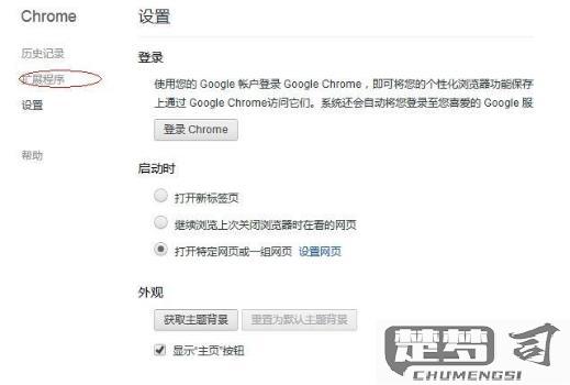 谷歌浏览器怎么截图？完整指南与快捷键大全