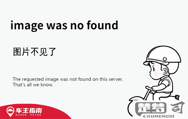 剐蹭后逃逸怎么处罚？法律后果与赔偿标准详解