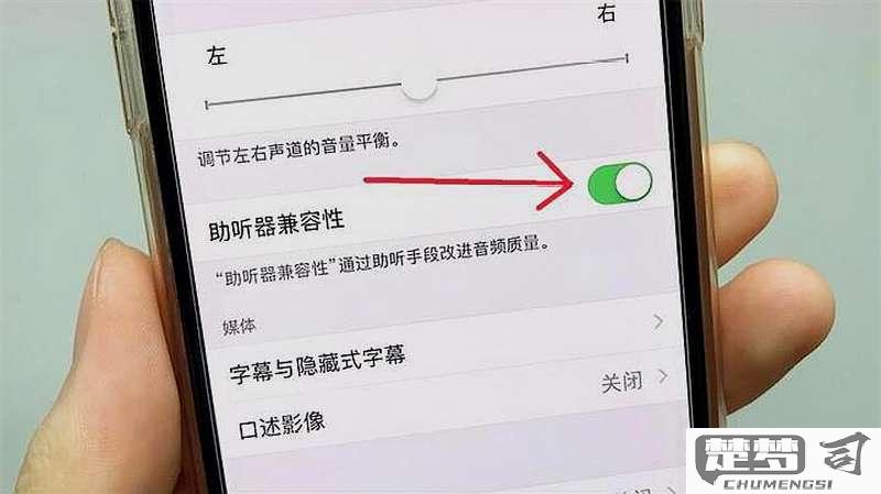 通话声音小怎么解决？这里有全面的解决方案