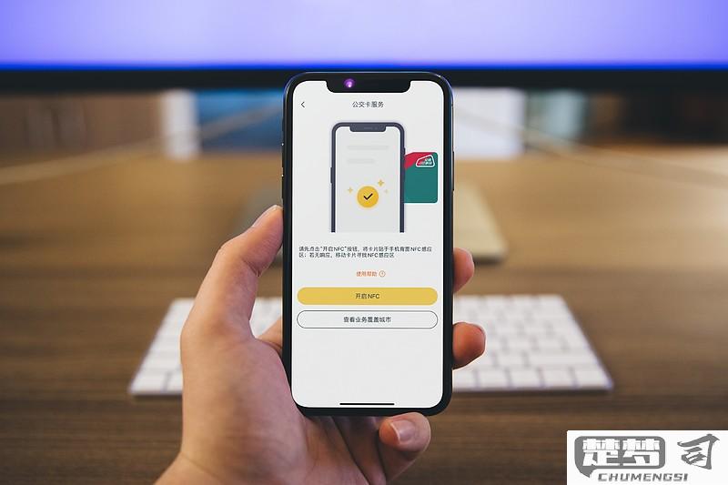 nfc功能怎么关闭？Android和iPhone详细操作指南