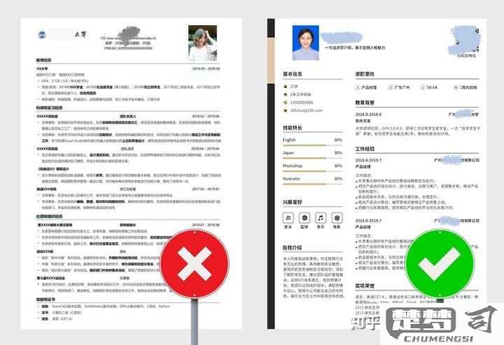 个人工作简历怎么写才能吸引HR的注意？