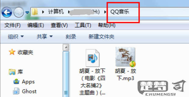 怎么下载音乐到U盘？详细步骤与合法方法全解析