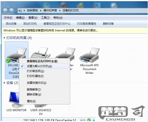 怎么设置默认打印机？Windows和Mac系统详细步骤解析