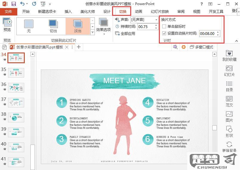 PPT怎么导入视频？详细步骤与常见问题解答