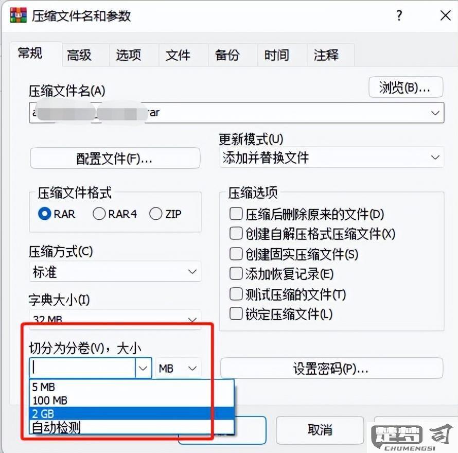 分卷压缩包怎么解压？完整步骤与常见问题解决指南