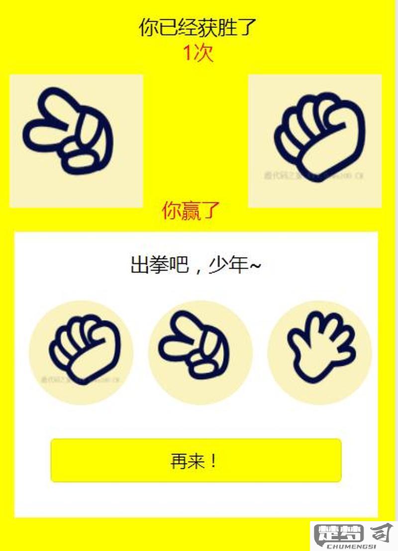 十五二十猜拳怎么玩？规则、技巧与历史全解析