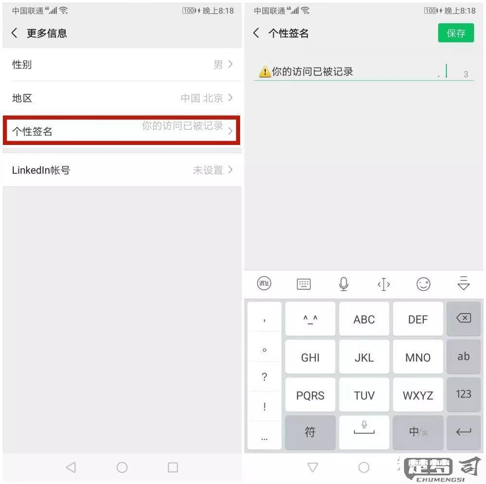 微信访客记录怎么查？官方解答与安全替代方案