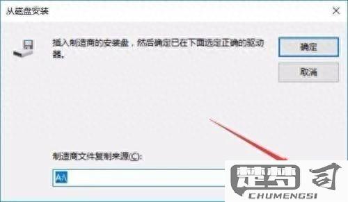 USB驱动怎么安装？详细步骤与常见问题解决指南