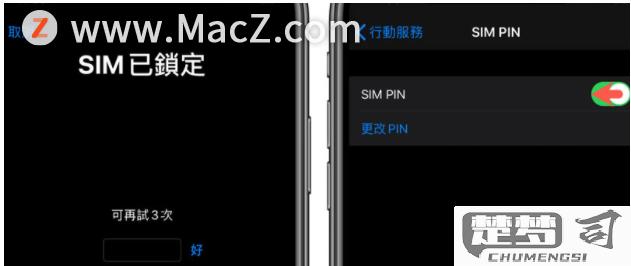 pin码忘了怎么办？快速找回与解锁方法大全