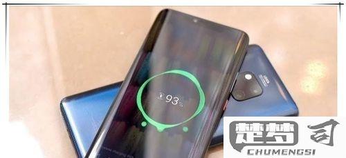 华为反向充电怎么用？支持哪些设备及对电池的影响
