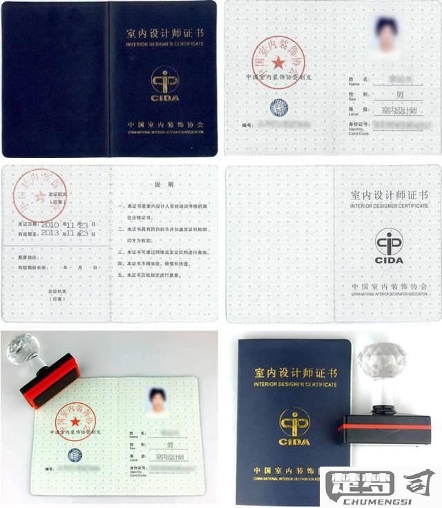 设计师资格证怎么考？详细步骤和备考指南