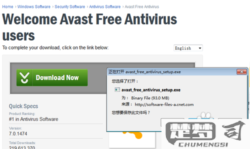 如何彻底卸载Avast杀毒软件？avast怎么卸载干净？