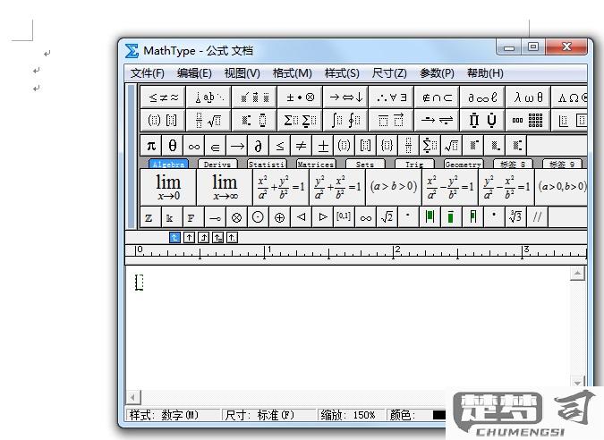 直流符号怎么打出来？Windows、macOS、LaTeX、HTML和Word中的输入方法