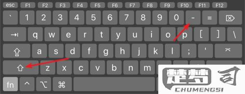 下横杠用键盘怎么打？Windows、Mac和手机输入方法全解析
